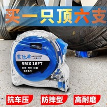  Thickened anti-fall transparent tape measure 3 meters 5 meters 7 5 meters 10 meters stainless steel box ruler wear-resistant high-precision steel tape ruler
