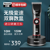 Hair Salon Professional electric clipper barber shop Fader shaving hair hair hair clipper hairdresser hairdresser hairdresser hairdresser hairdresser f29