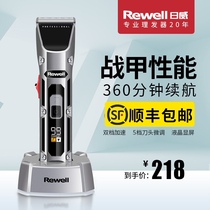 Riwei F28 professional hair salon electric clipper barber shop electric push mute shaved head knife household adult hair clipper