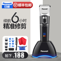 Riwei s7 professional hair salon high-power electric clipper hair clipper shaving knife artifact self-cutting tools full set