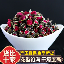 Rose Tea 500g Phnom Penh Rose Pure Natural Sulfur-free Smoked Rose Tea Wash