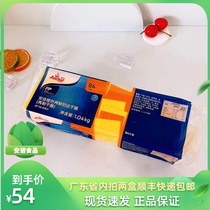Anjia Orange Cheese Slices 1 04kg Remanufactured cheddar cheese cheese 84 slices Burger sandwich baking