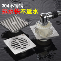 Gold case floor drain 304 stainless steel thickened deodorizer Washing machine dedicated dual-use toilet Shower room sewer