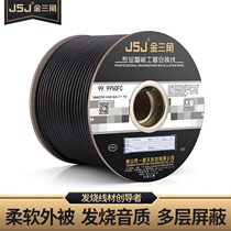 Golden Triangle JSJ-152A Double Core Shielded Microphone Line Double Core Mike Microphone Pure Copper 96 Net 6 5 Carnon