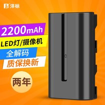 The Mark NP-F550 Lithium Battery Applies Sony Camera F570 Photography Photography Light Lamp Monitor Battery