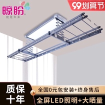 Dry hope smart drying rack household electric remote control automatic lifting cold hanger balcony drying fixed rod Q09