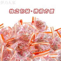 xin zhi yuan㊙Xinjiang Tianshan snow orange sugar kumquat special dry small packaging grade kumquat candied fruit to fire snacks