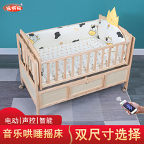 Electric baby cradle Shaker intelligent automatic solid wood newborn baby 0-3 years old removable splicing bed