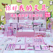 School season creative stationery supplies Daquan first and third grade admission children encourage learning Birthday gifts Girls