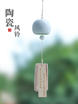 Japanese-style small objects bed and breakfast door hanging decoration to send girlfriends cherry blossoms and wind chimes outdoors to enhance the happiness of life gifts
