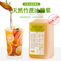 Thai Green Tea Duck excrement Fragrant hand made lemon tea special bamboo cane sugar syrup glucose pearl milk tea shop fructose