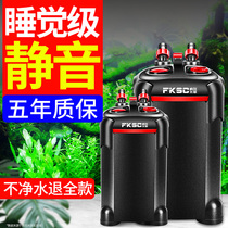 Fish tank filter three-in-one water purification circulating pump silent water external filter fish water purification system external filter barrel