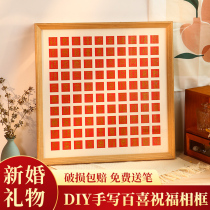 Baixi figure diy handwritten photo frame hand-painted red copy happy word wedding gift wall finished product