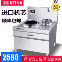 Commercial induction cooker single-head electric frying stove high power 15kw induction cooker hotel restaurant restaurant kitchen equipment stove