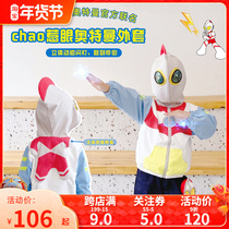 Altman clothes childrens windbreaker long sleeve glowing hooded cardigan baby autumn and winter cotton suit assault jacket boy jacket