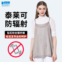 Taylor can prevent radiation protection maternity wear four seasons silver fiber inside wear radiation protection clothing sling for pregnant women