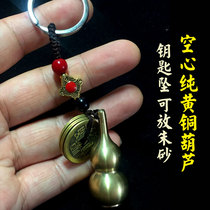 Pure brass five Emperor money empty solid gourd with cinnabar car keychain pendant small ornaments cinnabar