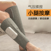 Leg massager calf meridians dredging instrument kneading the calf muscle electric plus hot compress physiotherapy varicose vein relaxation