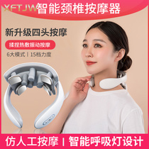 Cervical Spine Massager Physiotherapy Hot Compress Neck Massage Instrument Neck Stiffness Massage Pillow Shoulder Neck Home Intelligent Neck Guard