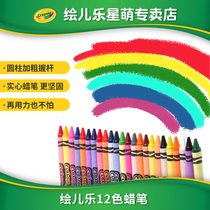 Pictorial Music 24 48 64 color washable crayon baby baby painting Primary School colored pen childrens brush