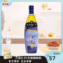  Arowana KINGS Flaxseed Oil 750ml Family frying cooking oil Fitness oil Health oil