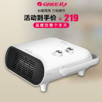 Grid Force Warm Blower Power Saving Home Warmer Bathroom Waterproof Speed Thermoelectric Heating Small Energy Saving NBFD-X6020