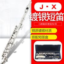 Musical instrument flute Piccolo C- tone silver-plated Piccolo copper beginner performance Piccolo wearing Piccolo accompanying box wind instrument