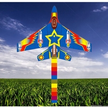 Weifang new kite Large super large kite Easy to fly goldfish kite Prairie kite Airplane kite