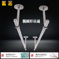 Balcony clothes bar fixed stainless steel pipe single and double rod top mounted cool hanging clothes bar indoor and outdoor boom pole