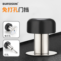 Step Philippines door suction silicone anti-collision wall door touch-free suction buffer door anti-theft door stop new door suction door