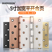 Bufei stainless steel hinge flat open 5 inch thickened hinge heavy door hinge 8 inch wooden door folding door hinge