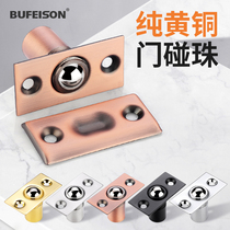 Pure copper door for bumping bead lock door KTV special door top bead invisible door positioning bead adjustable spring bumping bead