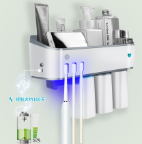 Smart toothbrush sterilizer holder UV sterilization household wall-mounted toothpaste mouthwash brush Cup storage box
