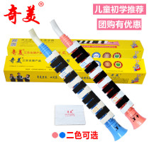 Chimei 37 32 13-key mouth organ childrens beginner kindergarten mouth organ playing piano educational toys musical instruments