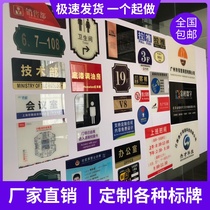 Acrylic plate custom card slot processing advertising transparent custom printing uv inkjet a4 slot printing silk screen cutting