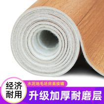 Plastic floor leakage self-adhesive di ban tie cement laid directly thickened wear waterproof anti-slip mat Wood