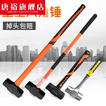 PPR tube hammer handle sledgehammer handle non-slip Rod anti-shock hammer handle octagonal hammer handle round head hammer handle explosion-proof handle pickaxe handle plastic