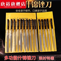 t file steel file metal imported German small file set plate file flat hard wood wrong file