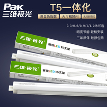 Sanxiong Aurora led tube t5 integrated bracket lamp t8 fluorescent lamp super bright long strip lamp full set of household light tube