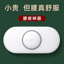 Waist massager back waist cervical spine waist pain waist massage lumbar spine home spine