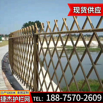 Stainless steel imitation bamboo garden art fence construction new rural garden vegetable garden fence Courtyard fence fence scenic railing