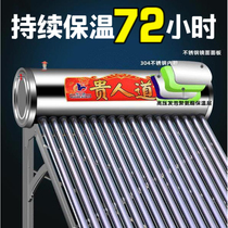 New solar water heater household automatic rural bathing Photoelectric heating dual-purpose integrated stainless steel