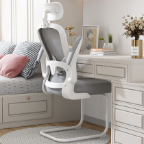 Cozy office chair and home ergonomic chair desk and chair student learning chair bow