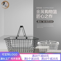 Bookstore snack shop Metal shopping basket Cosmetics supermarket Daily chemical bar storage basket Mother and baby pet box portable basket