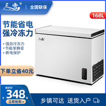 Sanxue household commercial energy-saving large-capacity freezer double-door refrigeration dual-purpose small horizontal mini freezer
