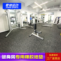 Gym rubber floor mat cushion dumbbell barbell power area sound insulation and shock mat household splicing buckle floor mat