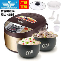 Xinfei CFXB30-B Smart Rice Cooker 3 4 5 liters L Regular appointment multi-function small rice cooker Household