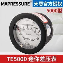 TE5000 Mini miniature differential pressure gauge Micro differential pressure gauge Micro differential pressure gauge Differential pressure gauge 0-60pa differential pressure gauge