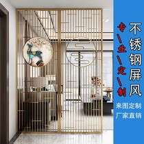 Stainless steel screen partition light luxury titanium Nordic modern home living room iron hollow porch decoration customization