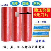 Banding machine tape grape vine strapping device with nails New thick strap universal end strap 604C